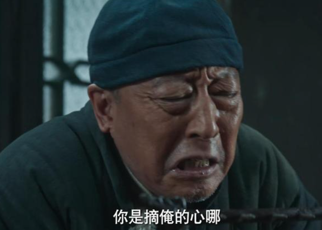 《生万物》中最令人讨厌的角色是谁