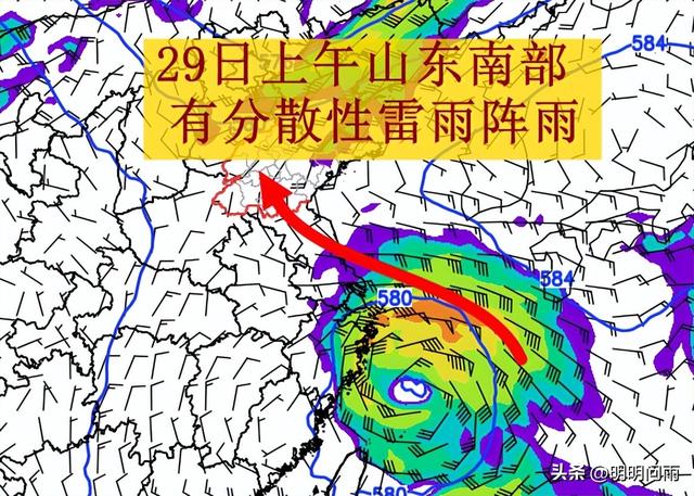 山东今日有局地暴雨