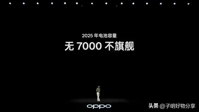 OPPO Find X9系列发布：涨价与天马屏成最大争议， Pro版5299元起