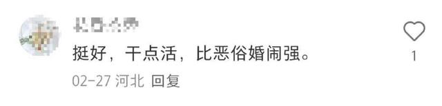 婚前必考科目？新郎接亲被要求做这事！网友：强烈建议全国推广
