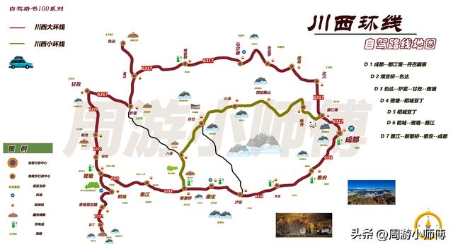2025国庆长假去哪里？国内精华15条路线赏秋攻略地图集合分享