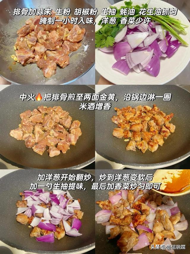 越吃眼睛越亮的菜，隔天吃一次，养肝护眼润脾胃	，老少皆宜！