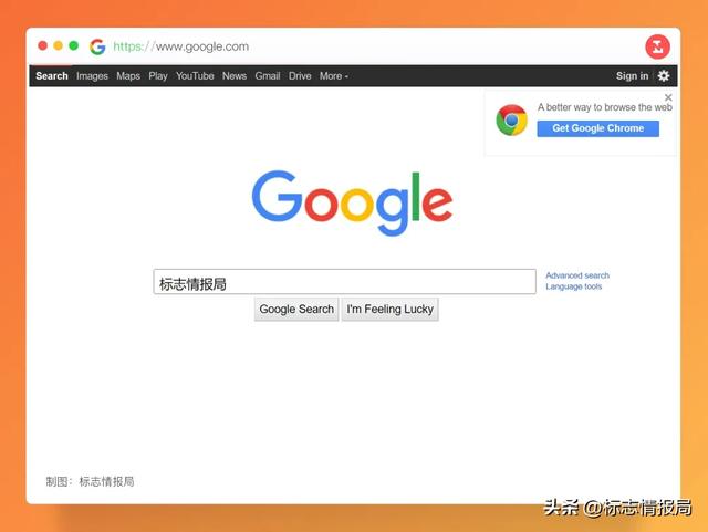 Google宣布正式将“G”作为公司通用图标！
