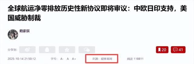 特朗普摊牌了，谁敢支持就制裁谁！中欧日印带头，63国投下赞成票