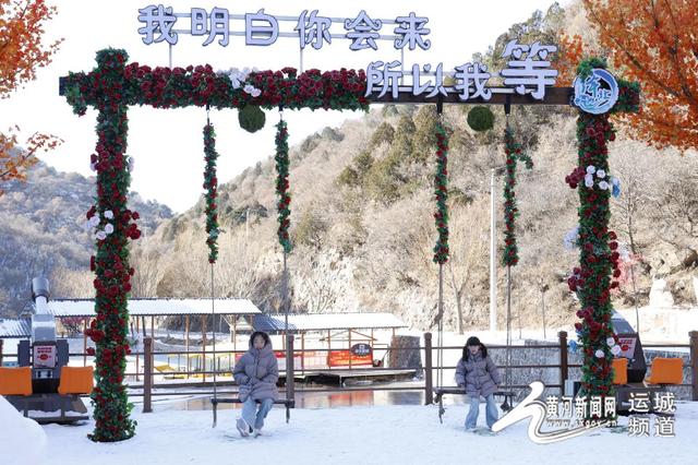 绛北大峡谷：冰瀑缀峡谷 雪趣满山间