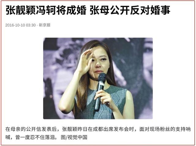 6亿资产被前夫卷走，海豚音天后沦为“网红”，但她却不在乎