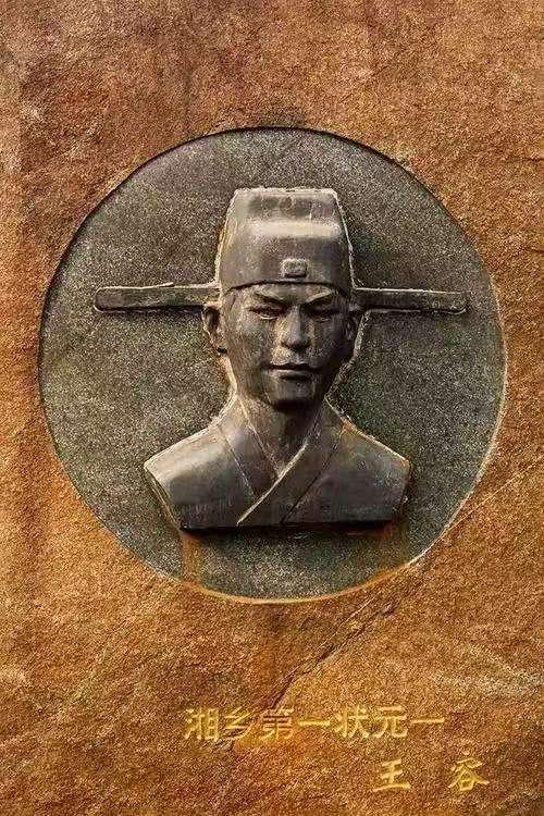 乙巳秋日湘乡金薮游赋