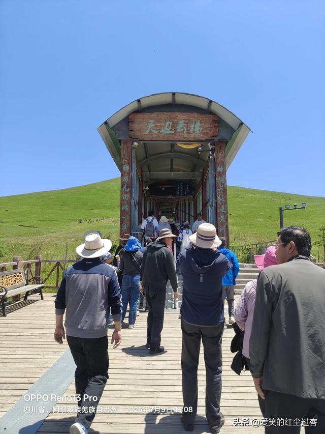 我的旅行日记——壮美的黄河九曲第一湾