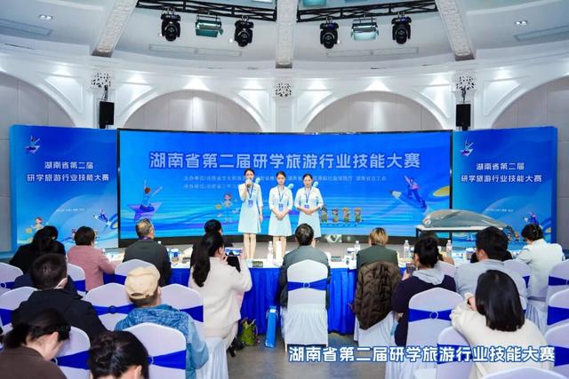 一等奖！岳阳江豚湾景区在全省研学旅游行业技能大赛中斩获佳绩