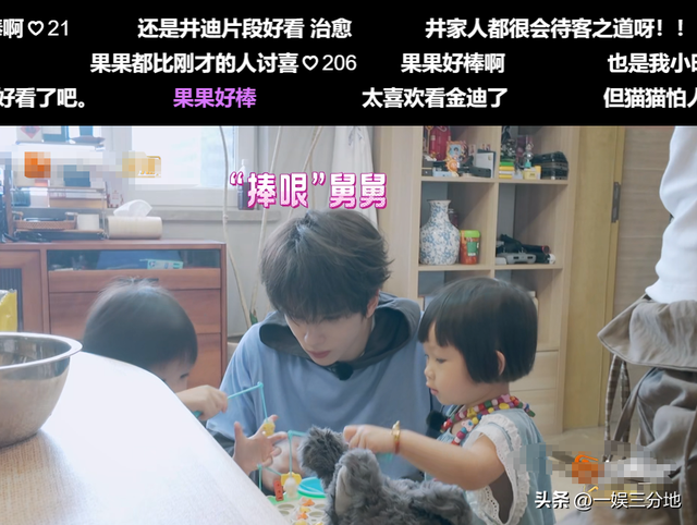 还没翻红就翻车了？我家那闺女新嘉宾证明，有人没戏拍是有原因的
