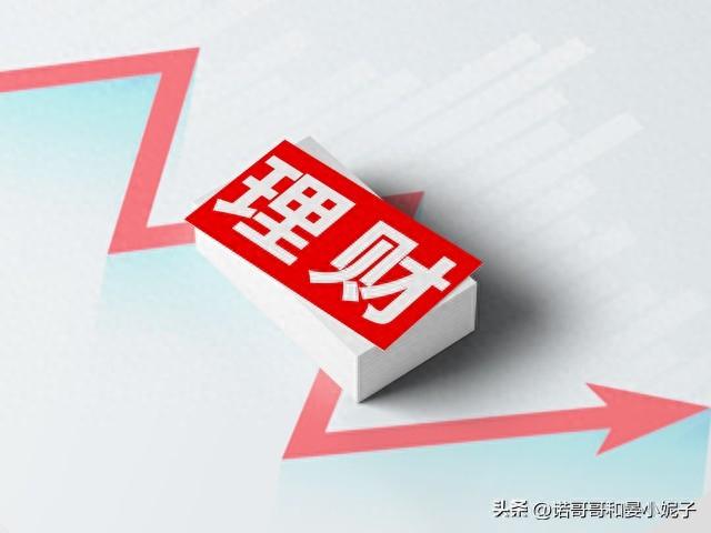 逾期一天20多块，邮储银行20万三年定期利率 配图10