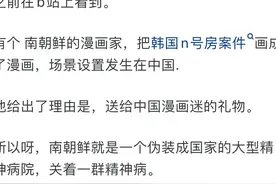 为什么韩国人在网上风评那么差，他们本土人的真实情况是啥样的?图片