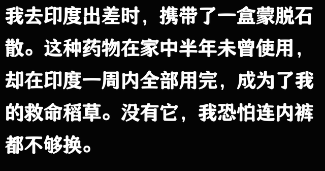 你知道印度有多臭吗？ 网友：妇女成群草丛拉完屎，猪狗就去抢热