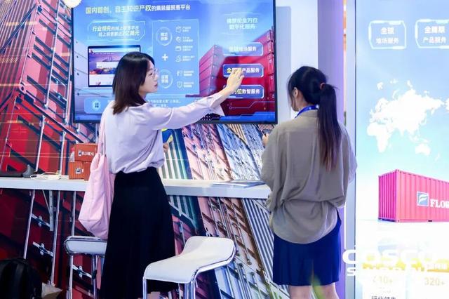 第四届数贸会启幕，中远海运秀出“丝路电商”硬核实力