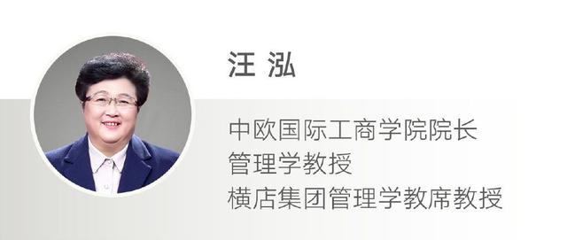 全球首个！中欧DBA课程荣获EFMD认证