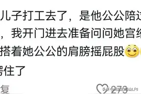 医院的瓜到底有多炸裂？看到网友的分享太精彩了！图片