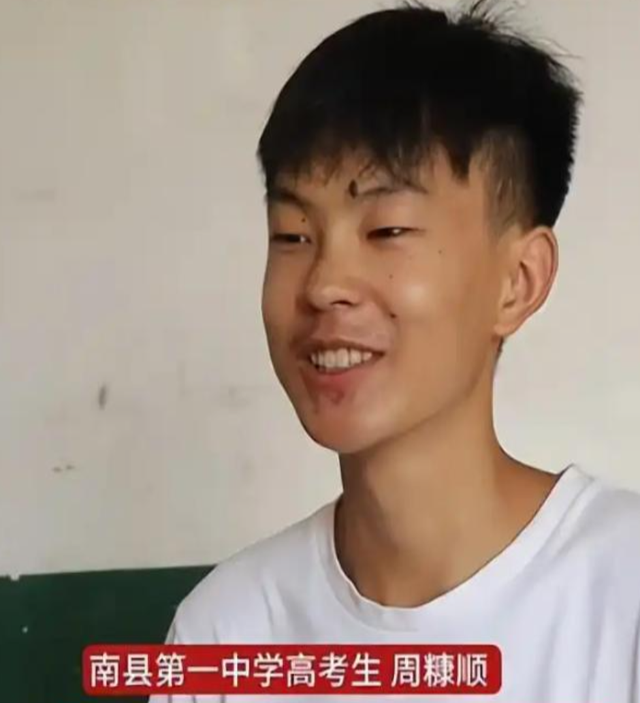 寒门再出贵子！庞众望之后又出周糠顺，天崩开局高考却考出642分
