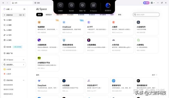 ThinkPad E14 2025 AI元启长续航版测评：全天候续航超轻薄商务本