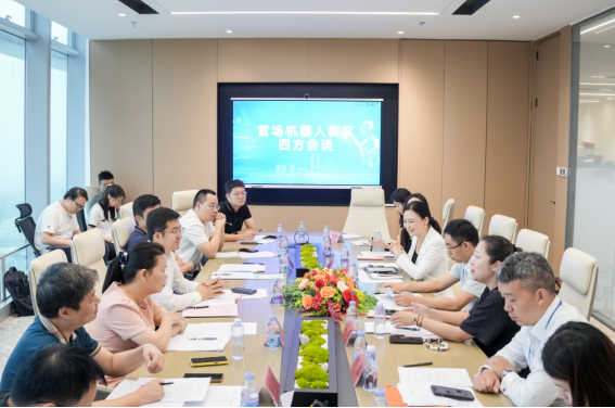 龙岗人工智能机器人街区党委揭牌成立，政企学研代表齐聚一堂