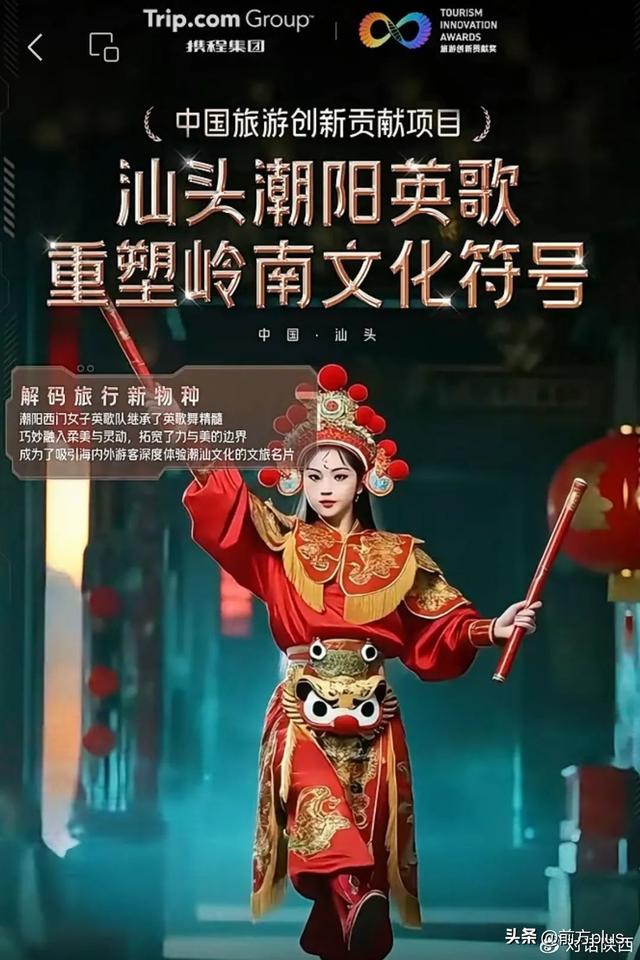 陕西唯一！长安十二时辰主题街区荣膺2025全球旅游创新贡献奖