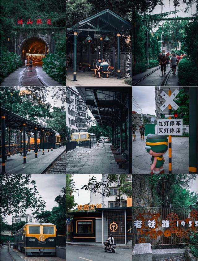 鹰厦铁路延伸线，全长约4.5公里，现在改造成铁路主题带状公园
