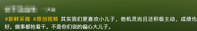 亲爹把儿子扔新疆国道上！妈妈烈日徒步1.5公里寻找，后续很寒心