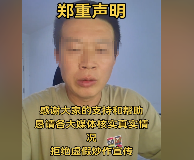 俩儿撒爹事件持续升级！更多知情人牵扯其中曝猛料，前妻麻烦来了