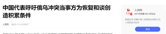 仗打了1000多天，美国最后发现不对劲：原来中国3年前选的很对！