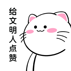 海报丨旅行不“任性” 文明才“够味”