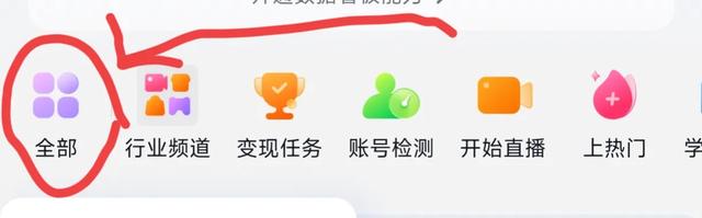 都2024年了还有人不知道怎么创建抖音粉丝群?提升作品播放量!