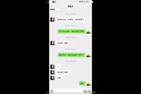 河南男子结婚一个月老婆拿着27万彩礼跑路，聊天记录曝光，太无情图片