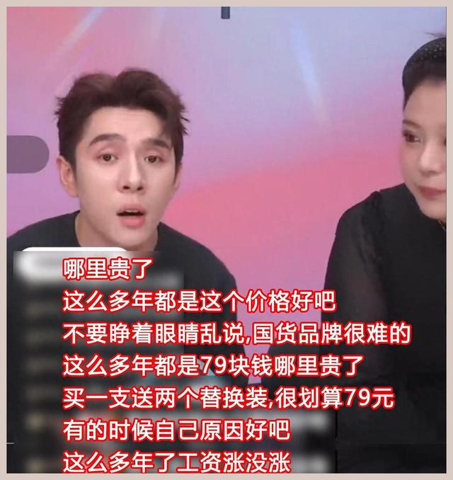 国务院点名封杀！这几位坑蒙老百姓的网红，直播带货路彻底堵死