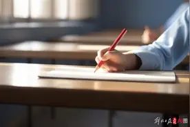 福州2025年初三市质检排位表发布！图片