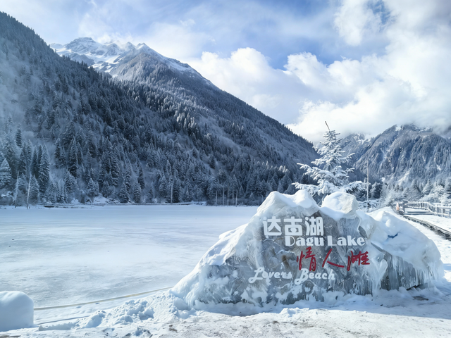 “天下九寨沟・大美阿坝州”广州站推介会精彩启幕