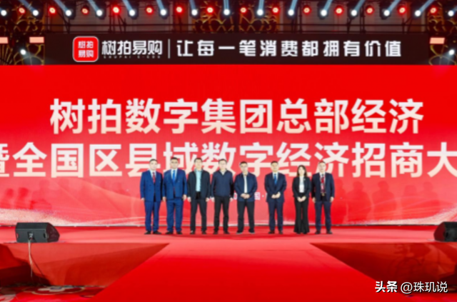 突然暴雷！总部人去楼空！警方深夜通报：多人被抓，涉案金额巨大