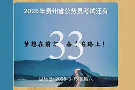2025年政治理论备考最新试题图片