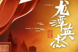 红剧集结，宛平剧院带你走进上海红色文化图片