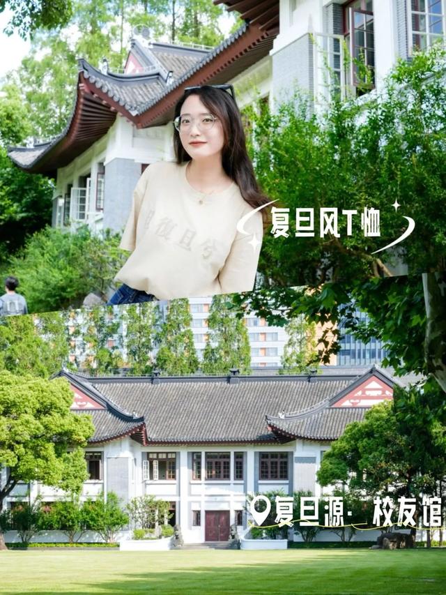 校园打卡+校名文创，一键收藏！