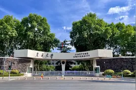 西安交大、西农强基计划来啦！招生简章→图片