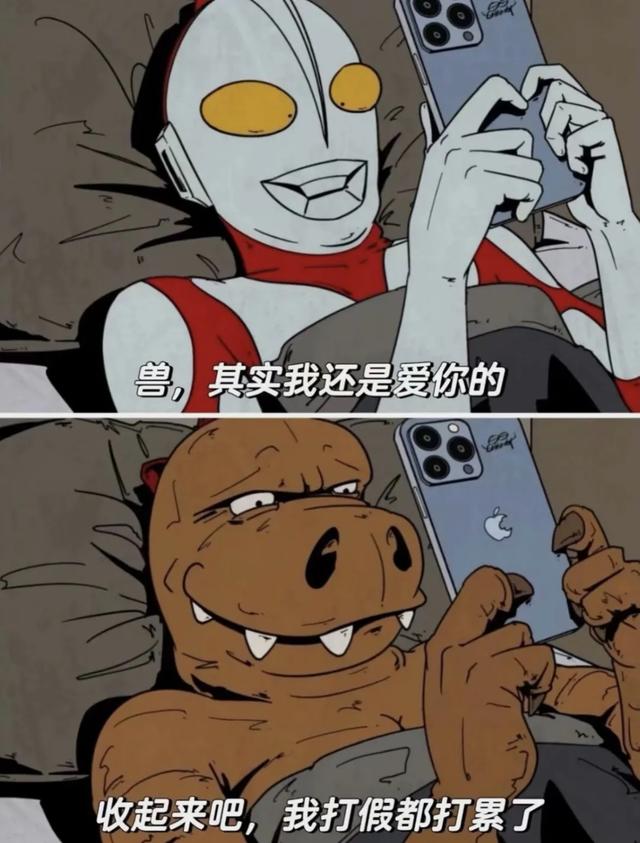 原来真的有双向奔赴💐~奥特曼和怪兽原来是真爱