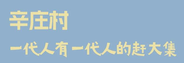 节后综合征，来场反向错峰游帮你找回状态!