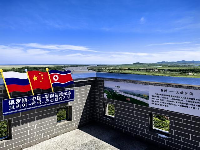 2025年夏季东北边境游（20）一眼望三国