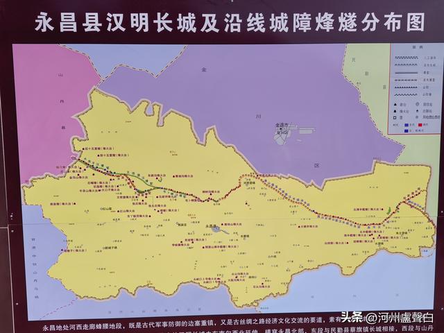 汉明长城（永昌段）