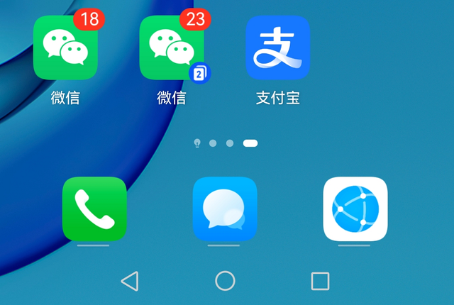 一张身份证竟能注册3个支付宝5个微信？速查！小心别人在用你的号