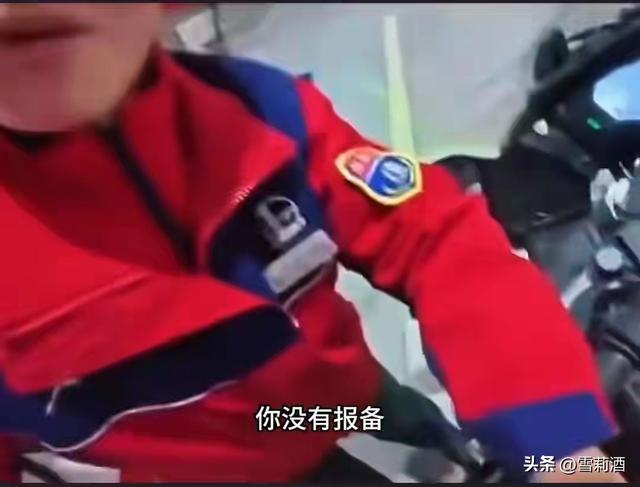 摩友故意喷洒燃油后续：车主狂妄真容曝光社死	，女孩辞职惹众怒