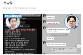 韩国双顶流吸毒事件是假瓜？陪酒女敲诈诬陷，警方助纣为虐？图片