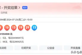 双色球第24085期：精选五组6+1，蓝球三胆04-06-12，红球10-24图片