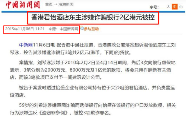 央视最惨女主持，男友死缓、丈夫入狱，如今48岁又被释永信牵连