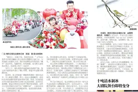 电动车迎亲，潍坊寿光这对新人的婚礼低碳不低调图片