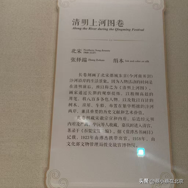 2025年9月30日，北京故宫百年大展现场发生的真实场景，快看看吧